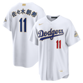 Los Angeles Dodgers Roki Sasaki Nike White 2026 Gold Collection Kanji Stadium Jersey